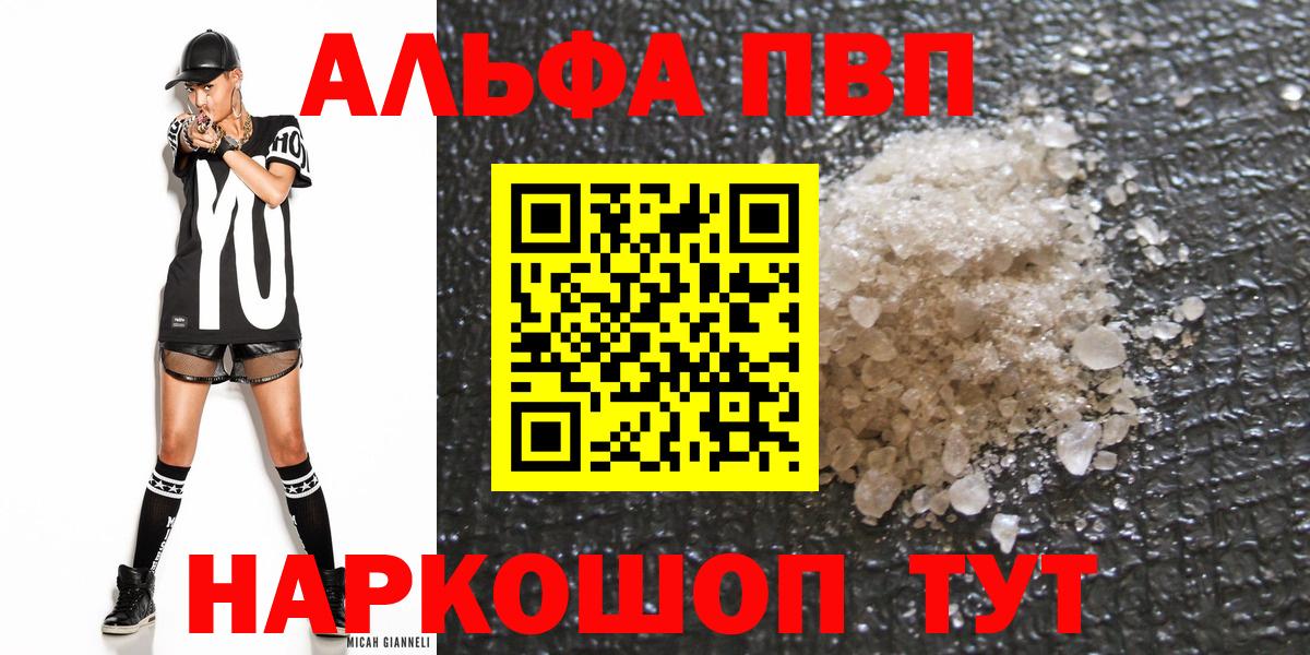 APVP СК Пыть-Ях