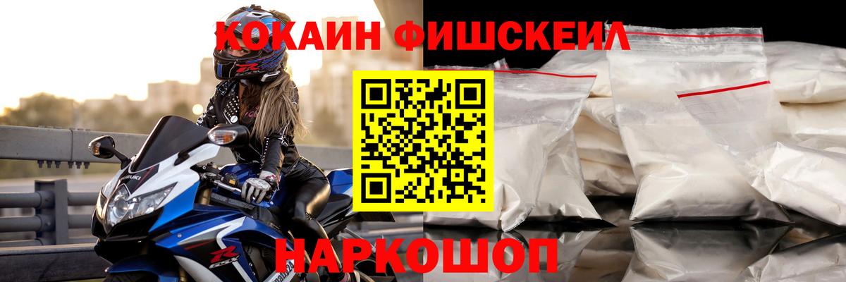 COCAIN 97%  Вход с VPN  Пыть-Ях  Кокаин Колумбийский 