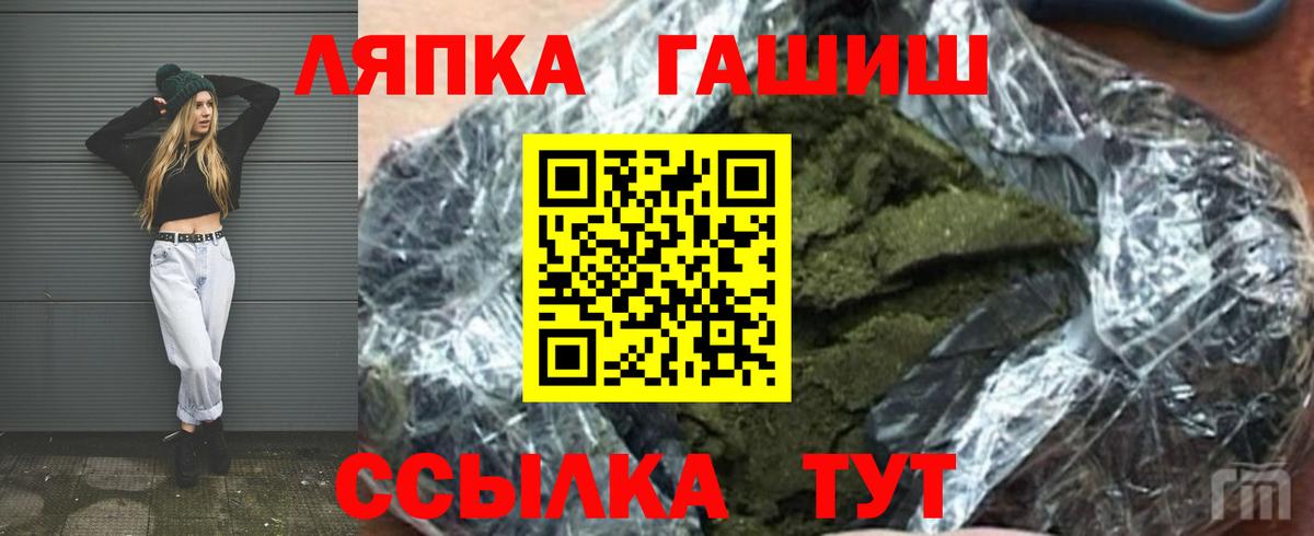 Пыть-Ях  ГАШИШ  ГАШ Изолятор  Вход с VPN  ГАШИШ AMNESIA HAZE 