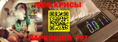 мефедрон VHQ Пугачёв