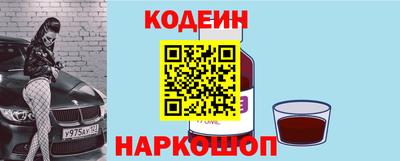 мефедрон VHQ Пугачёв
