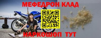 прущая мука Пыть-Ях