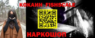 мефедрон VHQ Пугачёв