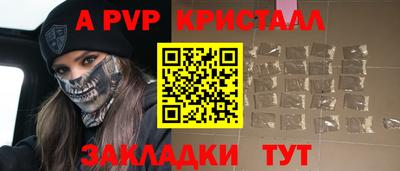 прущая мука Пыть-Ях