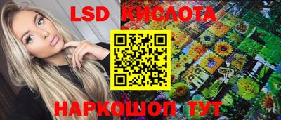 соль курить ск Пушкино