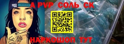 прущая мука Пыть-Ях