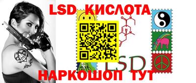 соль курить ск Пушкино
