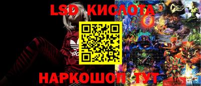 соль курить ск Пушкино