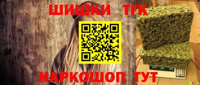 соль курить ск Пушкино