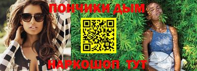мефедрон VHQ Пугачёв