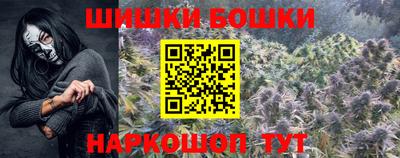 мефедрон VHQ Пугачёв