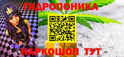 соль курить ск Пушкино