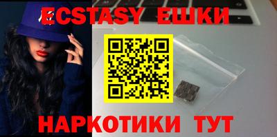 соль курить ск Пушкино