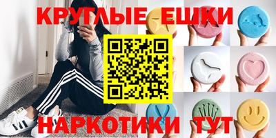мефедрон VHQ Пугачёв