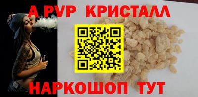соль курить ск Пушкино
