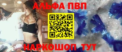 соль курить ск Пушкино