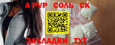 прущая мука Пыть-Ях