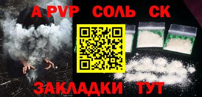 прущая мука Пыть-Ях