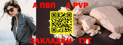 мефедрон VHQ Пугачёв