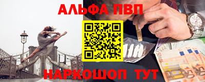 соль курить ск Пушкино