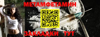 соль курить ск Пушкино