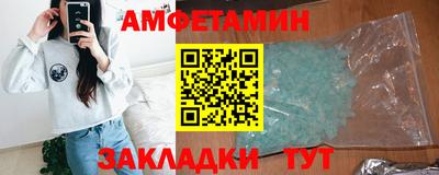прущая мука Пыть-Ях