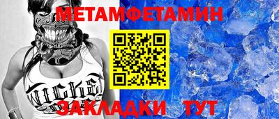 мефедрон VHQ Пугачёв