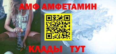 мефедрон VHQ Пугачёв