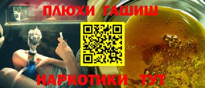 прущая мука Пыть-Ях