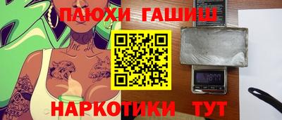 мефедрон VHQ Пугачёв