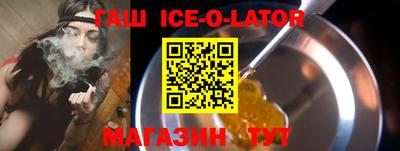 соль курить ск Пушкино