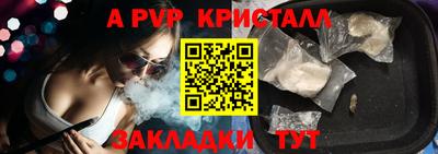 соль курить ск Пушкино