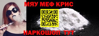 соль курить ск Пушкино