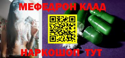 соль курить ск Пушкино