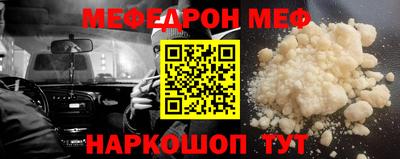 прущая мука Пыть-Ях