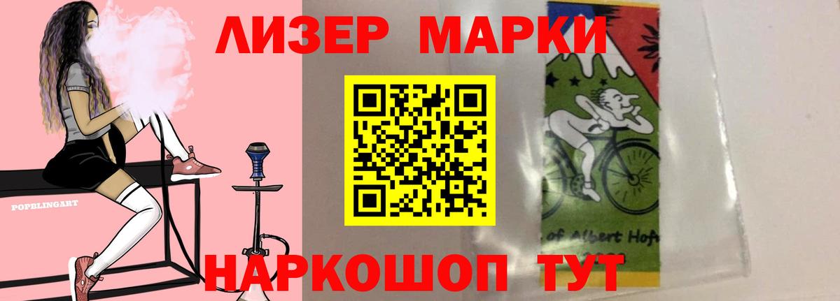 ЛСД экстази кислота Пыть-Ях