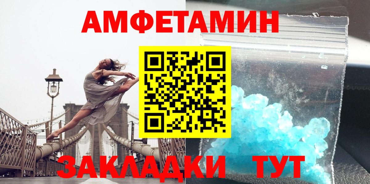 МЕТАМФЕТАМИН Methamphetamine  МЕТАМФЕТАМИН Methamphetamine  Пыть-Ях  Вход с VPN 