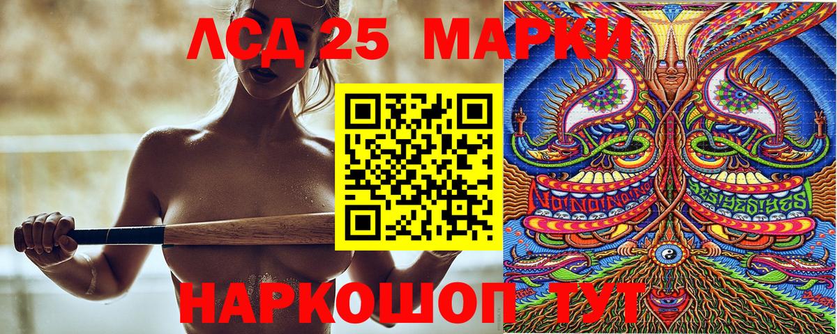 Марки NBOMe 1,8мг Пыть-Ях