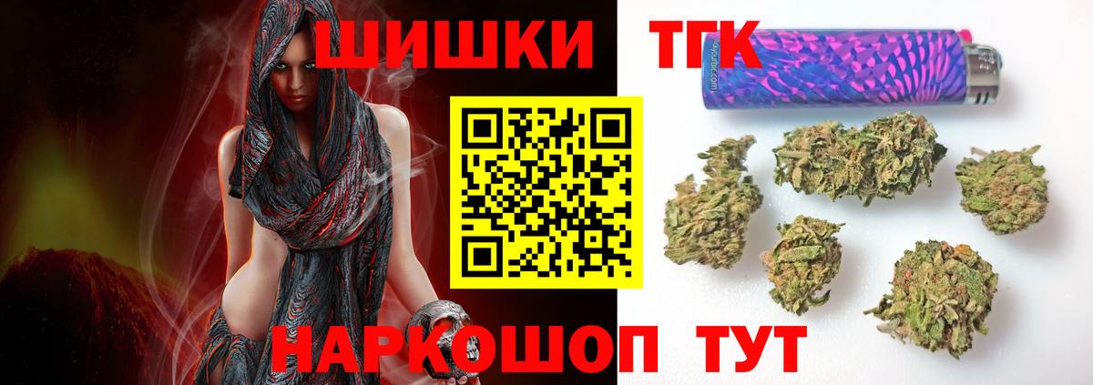 Конопля планчик Пыть-Ях