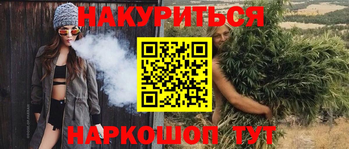 Бошки Шишки Amnesia  Марихуана Amnesia  Вход с VPN  Марихуана тримм  Бошки марихуана ГИДРОПОН  Пыть-Ях 